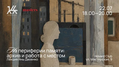 ЖК «Hovard Hotel» — фотография 16